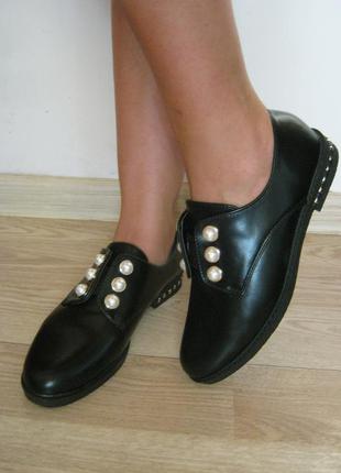 Стильные туфли с жемчугом, очень удобные