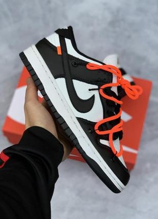 Nike sb dunk x off white кроссовки кеды найк кросівки чоловічі кеди