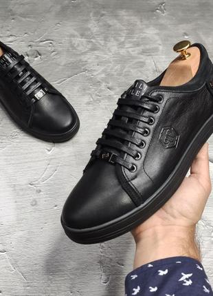 Кеди чоловічі шкіряні philipp plein