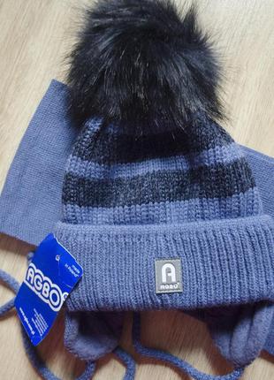 Фірмовий (agbo) теплий зимовий набір з шарфом для хлопчика