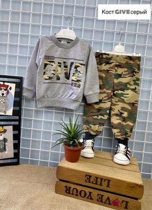 Барвистий костюм в стилі мілітарі! туреччина! реглан і штани!