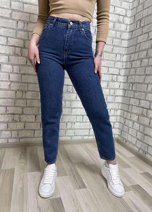 Джинси мом сині mom
