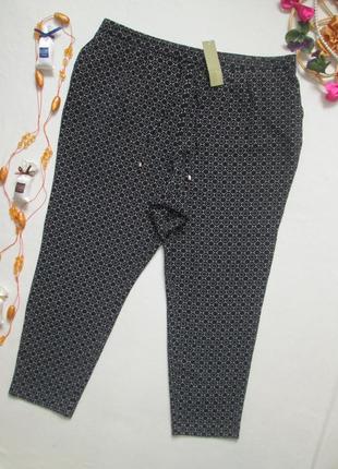 Шикарні штани джоггеры супер батал принт калейдоскоп висока посадка bonmarche