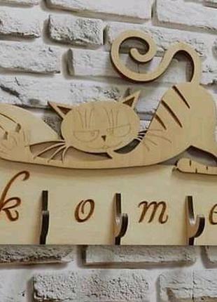Ключниця "кіт"