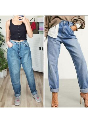 Джинсы слоучи джинсы мом mom asos джинси slouchu1 фото