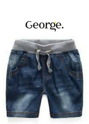 Шорти легкі george