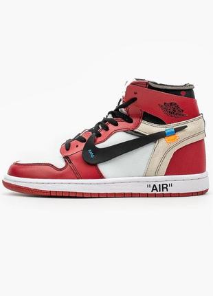 Nike air jordan 1off-white 1 red🆕 шикарные кроссовки найк🆕купить наложенный платёж