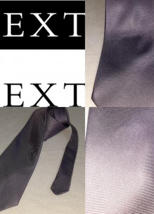 Шовкова краватка next великобританія