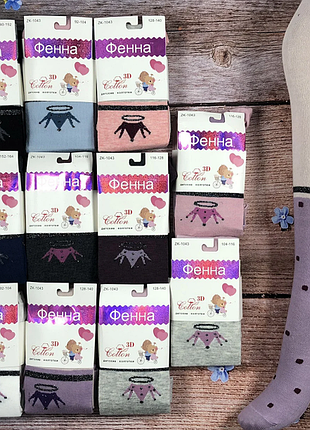 Колготи з короною для дівчинки 92 - 128 см