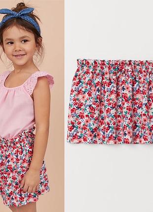 Юбка для девочки  оригинал h&m