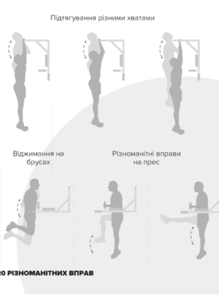 Турник брусья 3в1 с упором для пресса8 фото