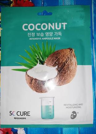 Тканевая маска кокос - корея1 фото