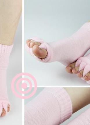 Теплые носки для педикюра. педикюрные носочки. нежно-розовый.1 фото