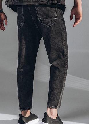 Джинсі 2
