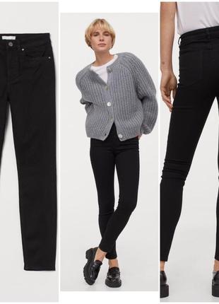 Штаны джинсы h&m hm 34 размер чёрные новые скини — ціна 460 грн у каталозі  Брюки ✓ Купити жіночі речі за доступною ціною на Шафі | Україна #58581119