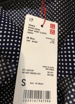 Платье ines de la fressange от uniqlo3 фото