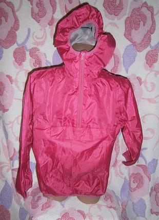 Куртка-дощовик