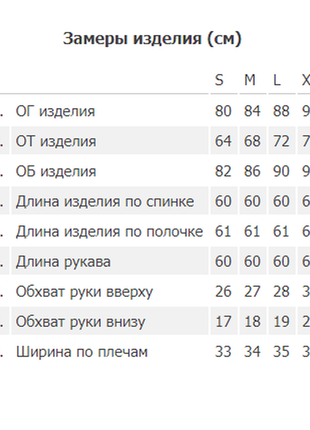 Лонгслив - трикотаж резинка (4 цвета)4 фото