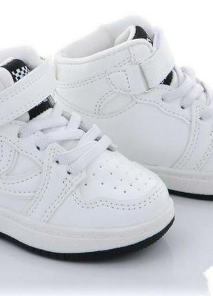 Хайтопы для малюків (хлопчик, дівчинка)