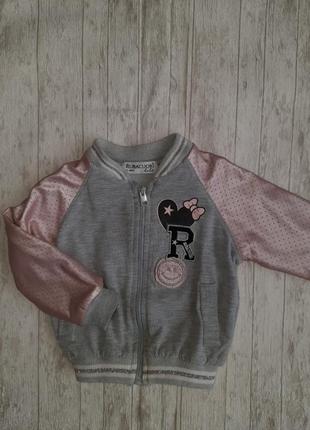 Бомбер, кофточка детская