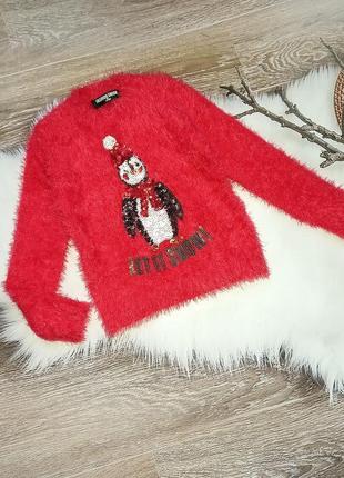 Новый свитер травка