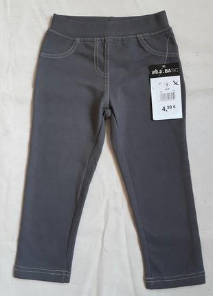 Сірі трикотажні джинси джеггінси на гумці "punkidz" франція на 2-3 роки і 5 років