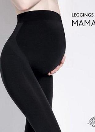 Спортивні штани для вагітних giulia leggings mama1 фото