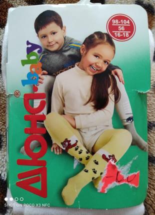 Колготки білі, розмір 104