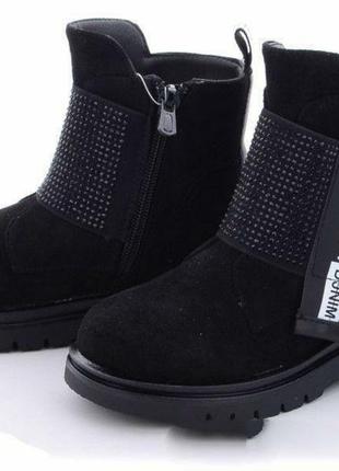 Демисезонные ботинки