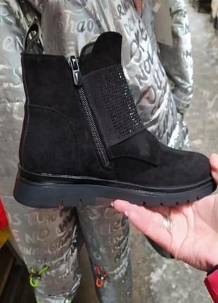 Демисезонные ботинки 3