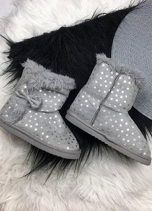 Серые замшевые сапожки 30-31 рр