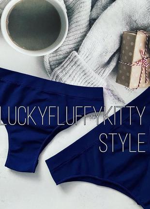 Ідеальні трусики бразилианы красивий синій безшовний мікрофібра