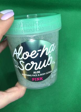 Aloe-ha scrub від victoria's secret pink