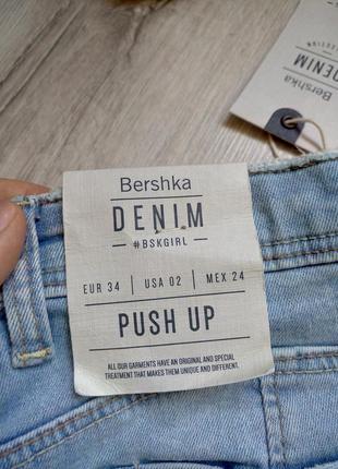 Супер шорты push up! 3