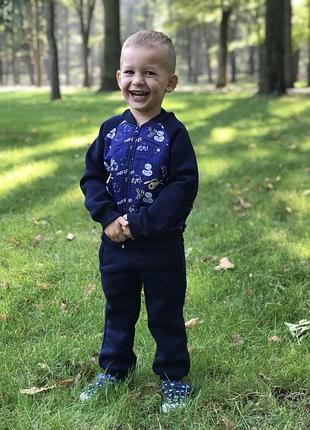 Універсальний спортивний костюм на байці для хлопчика