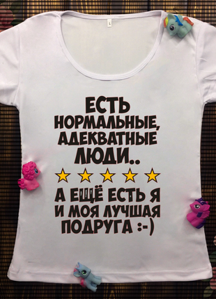Жіноча футболка з принтом - подруга2 фото