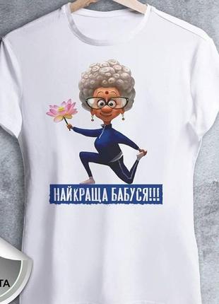 Женская футболка с принтом "найкраща бабуся" push it1 фото