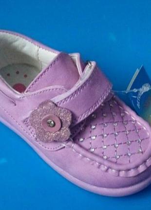 Красивые туфли 14см