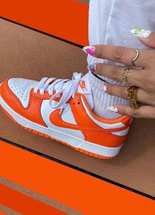 🍊🧡🍊nike dunk low pants🍊🧡🍊жіночі демісезонні кросівки найк