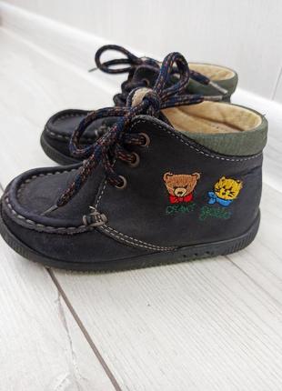 Кожаные ботинки демисезон