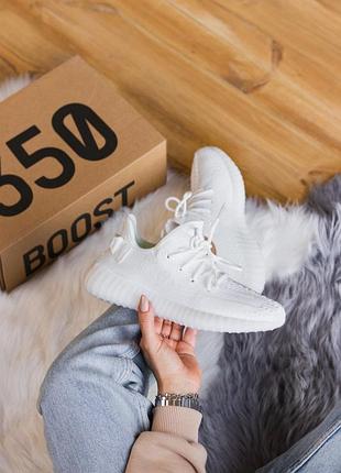 🌿🌼🌼🌼🌿adidas white yeezy boost 350🌿🌼🌼🌼🌿кроссовки адидас изи буст 350 женские белые