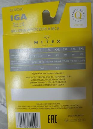 Корректирующие трусы от mitex iga7 фото