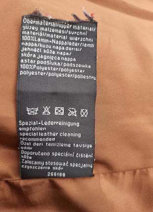 Женская кожаная курточка немецкого производителя, р. 42 (xl)7 фото