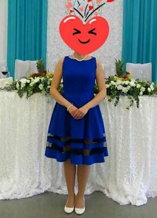 Синее платье