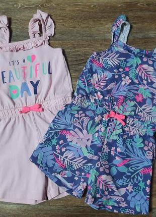 Ромпер комбинезон george