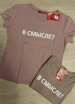 Футболка