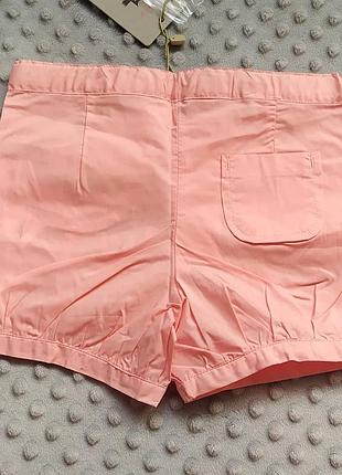 Шорті 2
