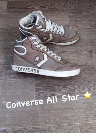 Кожаные хайтопы кеды кроссовки ботинки  converse all star