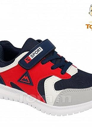 Кроссовки качественные для мальчиков tom.m 30-31