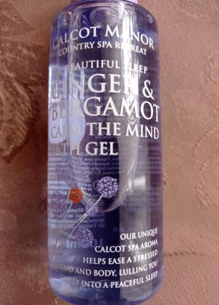 Арома гель для ванной the beautiful sleep ginger & bergamot calm the mind bath gel5 фото